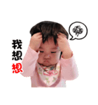 Syuan baby life（個別スタンプ：3）