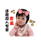 Syuan baby life（個別スタンプ：4）