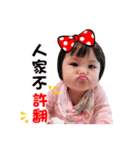 Syuan baby life（個別スタンプ：5）