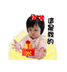 Syuan baby life（個別スタンプ：6）