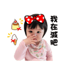 Syuan baby life（個別スタンプ：7）