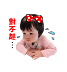 Syuan baby life（個別スタンプ：8）