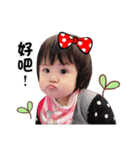 Syuan baby life（個別スタンプ：10）