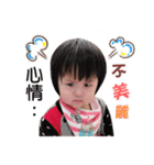 Syuan baby life（個別スタンプ：11）