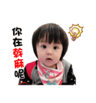 Syuan baby life（個別スタンプ：12）