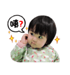 Syuan baby life（個別スタンプ：13）