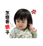 Syuan baby life（個別スタンプ：15）