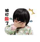 Syuan baby life（個別スタンプ：16）