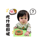 Syuan baby life（個別スタンプ：20）