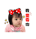 Syuan baby life（個別スタンプ：21）