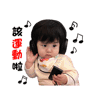 Syuan baby life（個別スタンプ：22）