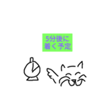 毎日の生活習慣をシンプルに（個別スタンプ：2）