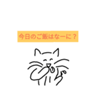 毎日の生活習慣をシンプルに（個別スタンプ：10）