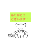 毎日の生活習慣をシンプルに（個別スタンプ：13）