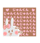 じゅんくん♥が好きすぎてつらい（個別スタンプ：17）