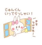 じゅんくん♥が好きすぎてつらい（個別スタンプ：25）