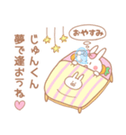 じゅんくん♥が好きすぎてつらい（個別スタンプ：39）