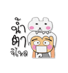 Muki.^..^！8Love Dog.（個別スタンプ：31）