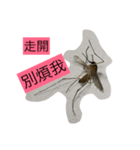 Mosquito bites.（個別スタンプ：5）