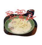 the lucky words about pasta（個別スタンプ：6）