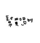 Morning's Handwriting（個別スタンプ：15）