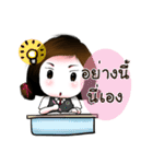 nong prew（個別スタンプ：3）