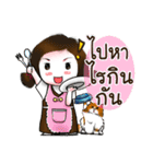 nong prew（個別スタンプ：7）