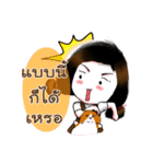 nong prew（個別スタンプ：30）