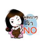 nong prew（個別スタンプ：32）