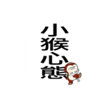 Chinese Opera language（個別スタンプ：4）