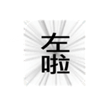 Chinese Opera language（個別スタンプ：7）