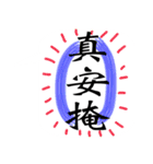 Chinese Opera language（個別スタンプ：8）