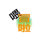 Chinese Opera language（個別スタンプ：10）