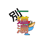 Chinese Opera language（個別スタンプ：11）