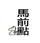 Chinese Opera language（個別スタンプ：13）