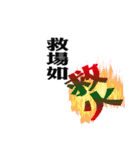 Chinese Opera language（個別スタンプ：33）