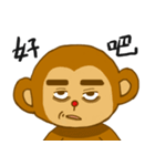 Thick eyebrow monkey bro（個別スタンプ：1）