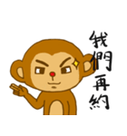 Thick eyebrow monkey bro（個別スタンプ：3）