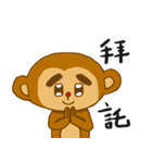 Thick eyebrow monkey bro（個別スタンプ：5）