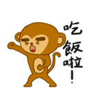 Thick eyebrow monkey bro（個別スタンプ：6）