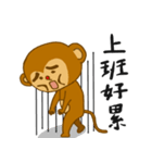 Thick eyebrow monkey bro（個別スタンプ：9）