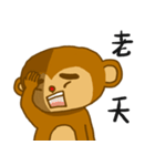 Thick eyebrow monkey bro（個別スタンプ：12）