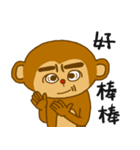 Thick eyebrow monkey bro（個別スタンプ：13）