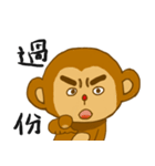 Thick eyebrow monkey bro（個別スタンプ：15）