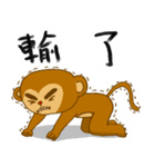 Thick eyebrow monkey bro（個別スタンプ：18）