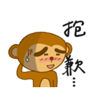 Thick eyebrow monkey bro（個別スタンプ：19）