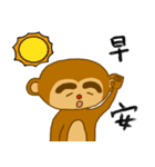 Thick eyebrow monkey bro（個別スタンプ：20）