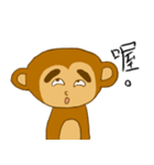 Thick eyebrow monkey bro（個別スタンプ：25）