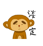 Thick eyebrow monkey bro（個別スタンプ：26）