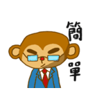 Thick eyebrow monkey bro（個別スタンプ：39）